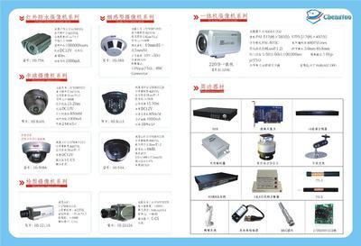 珠海安防監控工程 筑牢安全防線，智能守護家園與商業空間